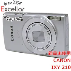キヤノン完動品　Canon IXY 210 シルバー　即購入可　即発送