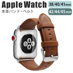 applewatch series 9/8/7/6/SE/5/4/3/2/1 (38mm/40mm/41mm/42mm/44mm/45mm) 対応 バンド ベルト スライド式 レザー 本革 カジュアル スタイリッシュ ブラウン 【w007-】【★A】