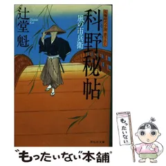 【中古】 小学校若い教師のための国語科授業相談/明治図書出版/八田洋弥 中古】 小学校若い教師のための国語科授業相談/明治図書出版
