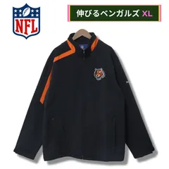 NFL Reebok ベンガルズ Cincinnati Bengals トラックジャケット XL 相当 ブラック 刺繍 シンシナティ・ベンガルズ オーバーサイズ ストリート ON FIELD ソフトシェル ストレッチ 素材 アニマル 古着 J213