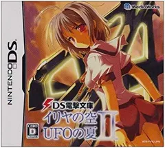 【中古】(未使用･未開封品)　イリヤの空、UFOの夏II(特典無し) sdt40b8