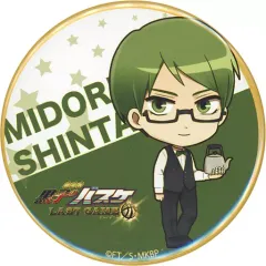 【中古】バッジ・ピンズ 緑間真太郎 「劇場版 黒子のバスケ LAST GAME 缶バッジ Bセット ウエイターver.」