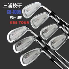 29.中古三浦技研アイアン8本MG SPECIALEDITION CB-1005 29.中古三浦技研アイアン8本MG SPECIALEDITION CB-1005 - メルカリ