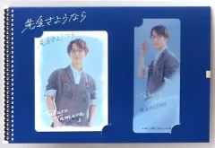 【中古】キャラカード [台紙付き] 渡辺翔太(田邑拓郎) ドラマコレクションカードセット(2枚セット) 「先生さようなら」