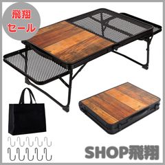 くろうさぎ様専用】新品・未開封品アルミニウムテーブルセット 4.L