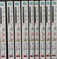 2025年最新】うみねこのなく頃に episode8の人気アイテム - メルカリ