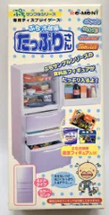 おままごとに★完全未開封品★リーメントぷち冷蔵庫 たっぷりさん（白） 2025年最新】ぷち冷蔵庫 たっぷりさんの人気アイテム - メルカリ