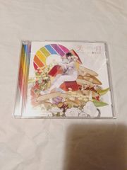 CD+DVD】天月-あまつき- / 虹の向こうへ / 星月夜 [初回限定盤]