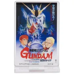 映画 機動戦士ガンダム 逆襲のシャア　アムロ・レイ&チェーン・アギ　B2ポスター Yahoo!オークション -「機動戦士ガンダム 逆襲のシャアポスター