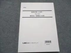 2025年最新】弁理士 これ問の人気アイテム - メルカリ