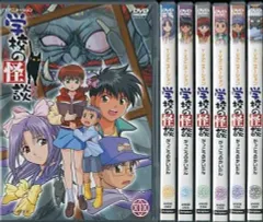2025年最新】学校の怪談 アニメdvdの人気アイテム - メルカリ