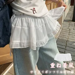 レイヤード スカート 重ね着 ミニ丈 レディース 重ね着風 つけ裾 付け裾 無地 ミニスカート ボトムス インナー フェイクレイヤード 腹巻 リボン 体型カバー　fengxz85