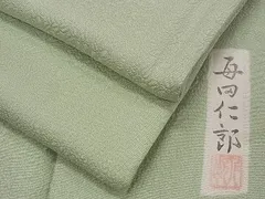 2025年最新】毎田仁郎 着物の人気アイテム - メルカリ