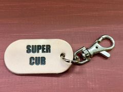 ☆SUPER CUB☆本革キーホルダー　ホンダ　スーパーカブ　レザー