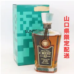 2025年最新】サントリー クレスト12年の人気アイテム - メルカリ