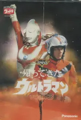 2025年最新】帰ってきたウルトラマン dvd 9の人気アイテム