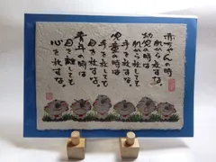 メルカリ出品石地蔵4　　NO161 メルカリ出品石地蔵4 NO161 2025年最新】お地蔵さんの人気