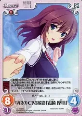 美品　lycee リセ 鴇崎 摩耶 SP  1枚 2025年最新】鴇崎摩耶の人気アイテム - メルカリ