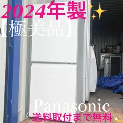 2025年最新】nr-b16 冷蔵庫の人気アイテム - メルカリ