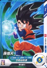【中古】ﾄﾞﾗｺﾞﾝﾎﾞｰﾙｽｰﾊﾟｰﾀﾞｲﾊﾞｰｽﾞ SDVPJ-003[PR]：孫悟天