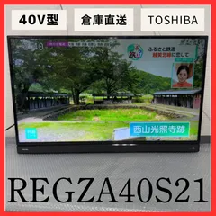 2025年最新】16型液晶テレビ 地デジの人気アイテム - メルカリ