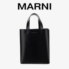 オンラインストア売上 【新品未使用】MARNI マルニ ナノ ミュゼオ Museo ネイビー グレー ショルダーバッグ