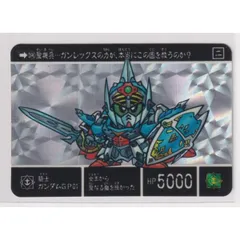 2025年最新】騎士ガンダムgp01の人気アイテム - メルカリ
