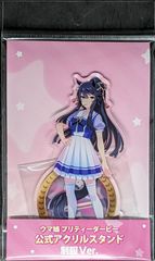 Cygames ウマ娘 プリティーダービー 公式アクリルスタンド ナリタブライアン 制服ver.