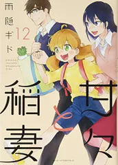 2024年最新】雨隠ギドの人気アイテム - メルカリ