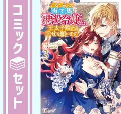 Item thumbnail for item 029c1ce3-a916-4845-affc-e6302f496ad8