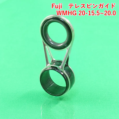 Fuji　テレスピンガイド　WMHG 20-15.5~20.0