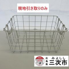 【現地引き取りのみ、配送不可】ステンレスカゴ　食器入れ