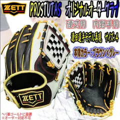 【SALEお買い得】【値下げ】《バラ売り有》WBC 侍ジャパン 湯浅セット(阪神タイガース) スポーツ選手