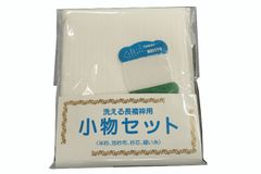 東レ　シルック　絽半衿・別衿布・衿芯・縫い糸　セット　夏用