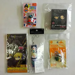 キーホルダー５個セット詰め合わせ〈5500146〉