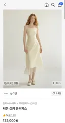 【新品未使用タグ付き】Sincethen シンスゼン 水色 フリル ロングドレス 2025年最新】シンスゼンの人気アイテム - メルカリ