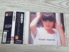 2025年最新】石野真子 cd boxの人気アイテム - メルカリ