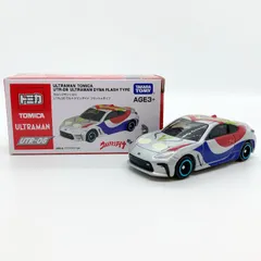 2025年最新】ウルトラマン トミカの人気アイテム - メルカリ