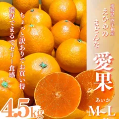 1527愛果 まどんな 訳あり 10kg (紅まどんな) 楽天市場】紅 ま どんな 10kgの通販
