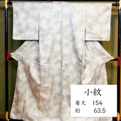 美品✨】夢工房 洗える着物 夏着物 絽楊柳 小紋 秋草模様 鳥の子色 O3