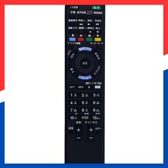 【特価商品】テレビ リモコン ブラビア 【設定不要】 RM-JD030 RM RMTシリーズ各種対応 KDL-32CX400 ソニー KDL-32EX550 KDL-32HX750 KDL-32W500A KDL-32W600A KDL-40W600B KDL
