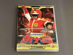 【最終値下げ】DVD 科学戦隊ダイナマン VOL.3〈2枚組〉 スーパー戦隊シリーズ 科学戦隊ダイナマン VOL．3 | 東映