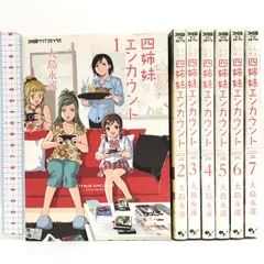2025年最新】citrus 全巻の人気アイテム - メルカリ