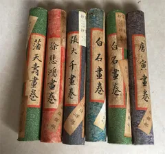 格安人気収蔵品書籍徐悲鴻駿馬冊書房置物0 置物