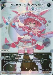 Item thumbnail for item f8c1e2b4-eacc-4216-81a0-e19d7b0db04c