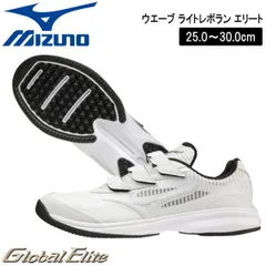 ミズノグローバルエリートトレーニングシューズ27cmタグ無し未使用自宅保管品 MIZUNO 交換往復送料無料 野球 トレーニングシューズ ミズノ