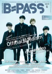 【中古】B-PASS 付録付)B-PASS 2019年6月号 BACKSTAGE PASS
