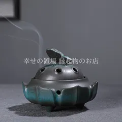 香炉 蓮花 蓮 蝶々 ハス 風水 香薰炉 陶器 線香立て お香 インテリア オブジェ 置物 おしゃれ インセンススタンド 癒し 浄化 飾り 繁栄 幸運 運気アップ 気 縁起物 開運グッズ 邪気払い 開運 リラクゼーション アロマ 風水アイテム 運勢アップ