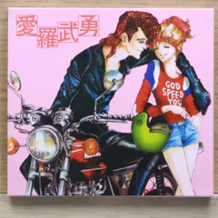 氣志團　キシダン　房総魂　ベスト　DVD付き　未開封新品 Amazon.co.jp: 房総魂~SONG FOR ROUTE127~ - 氣志團 (2CD+DVD付