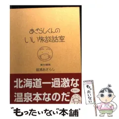 2024年最新】談話室の人気アイテム - メルカリ